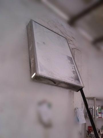 Placa para publicidade