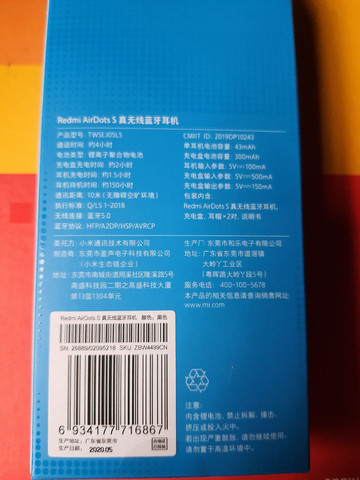 Redmi airdots S - Foto 3