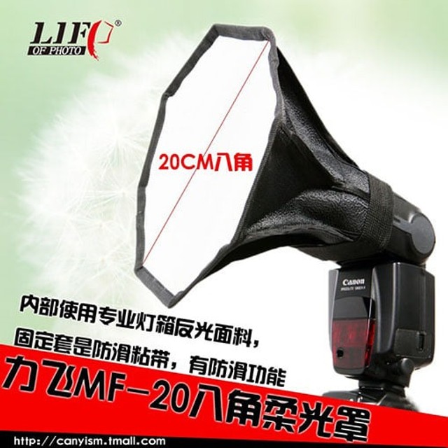 Suporte Octangle Folding Speedlight Flash Soft Box - Pronta Entrega