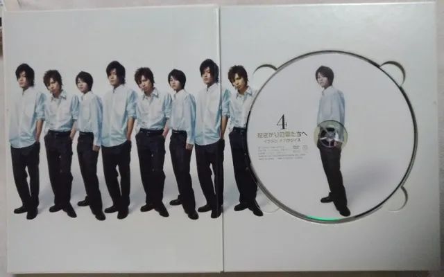 Hanazakari No Kimitachi - Box Vol II - Foto 4