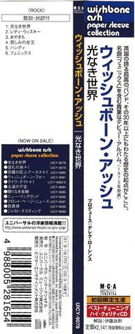 Wishbone Ash - Wishbone Ash - Foto 3