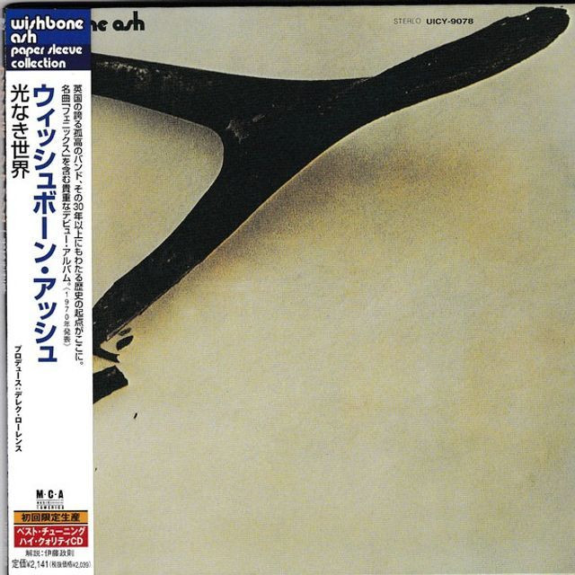 Wishbone Ash - Wishbone Ash