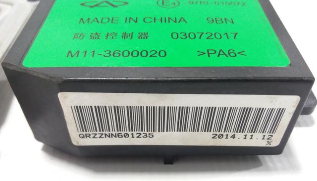 Kit Code New Qq 2017 2018 F 01r B0d Ch4 - Foto 5