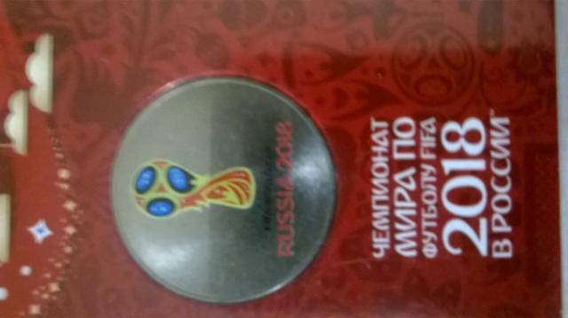 Moeda colorida copa do mundo Rússia 2018 - Foto 6