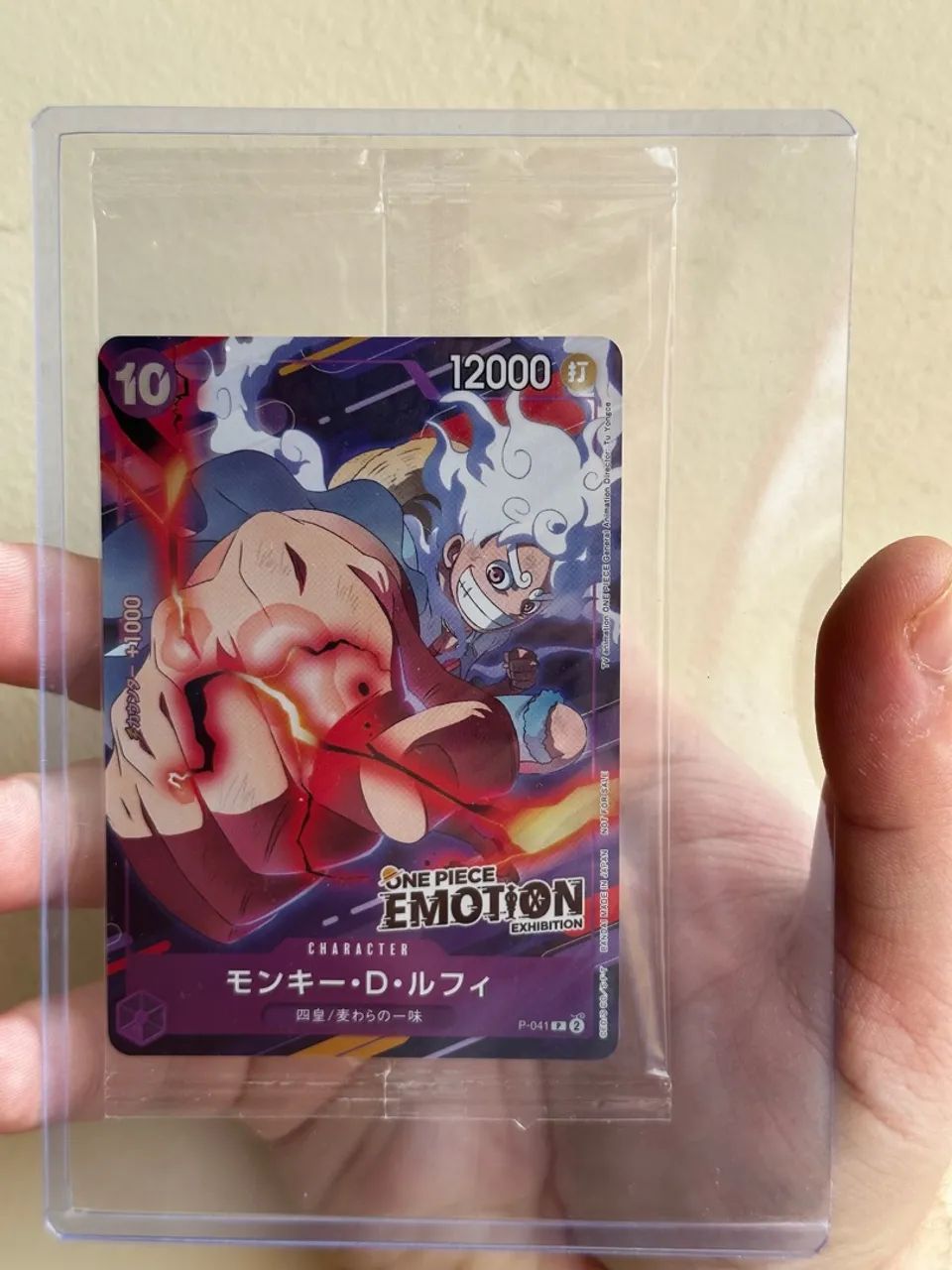 Bandai One piece TCG- Monkey D. Luffy gear 5 One Piece emotion promo card