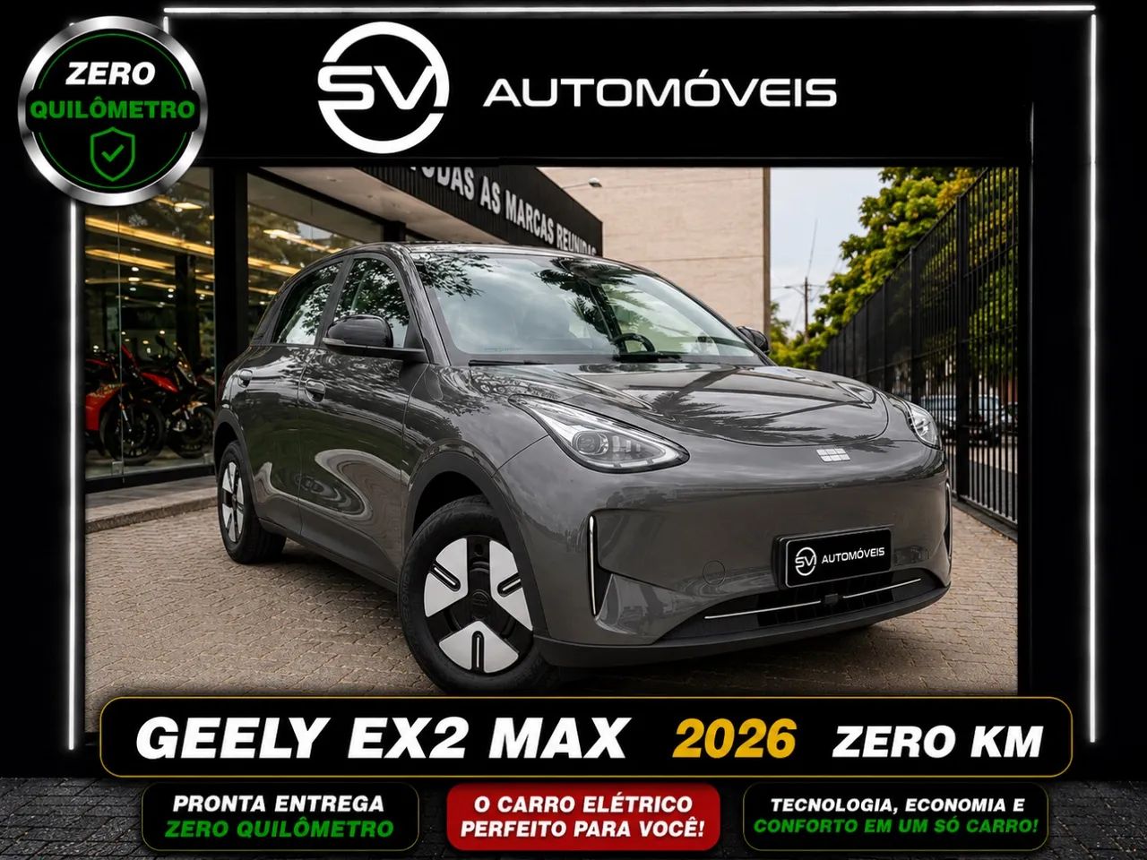 Geely EX2 Max 2026