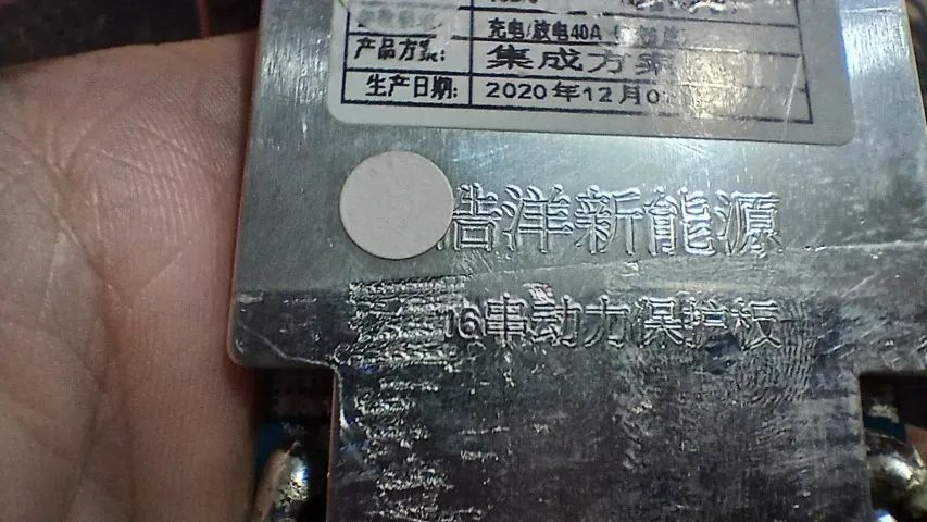 BMS 16S 40A 60V - Foto 2