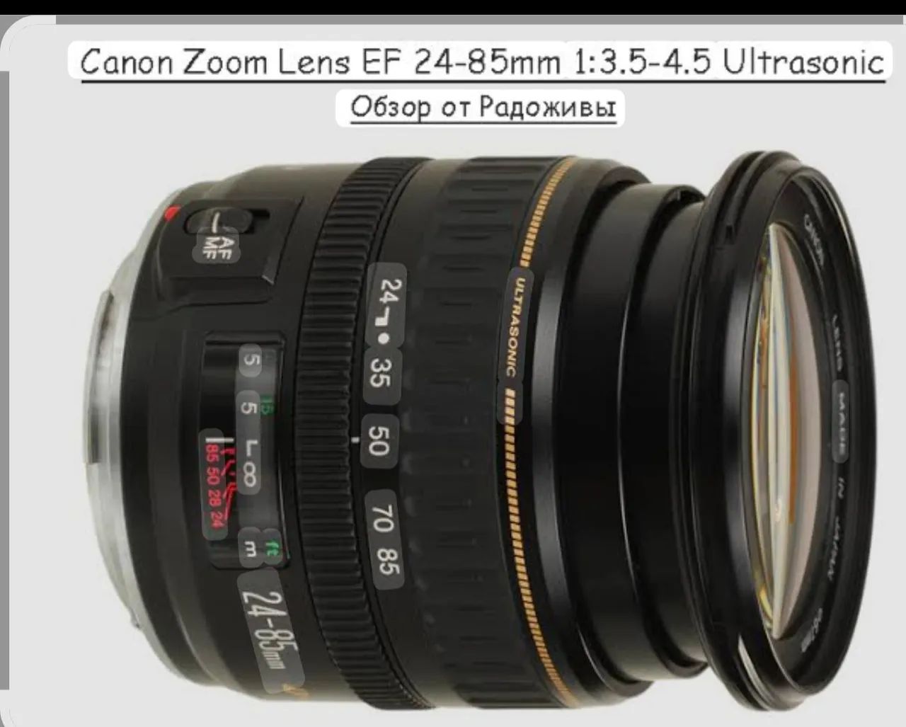 Lente canon zoom 24-85mm EF FULL frame  - Foto 3