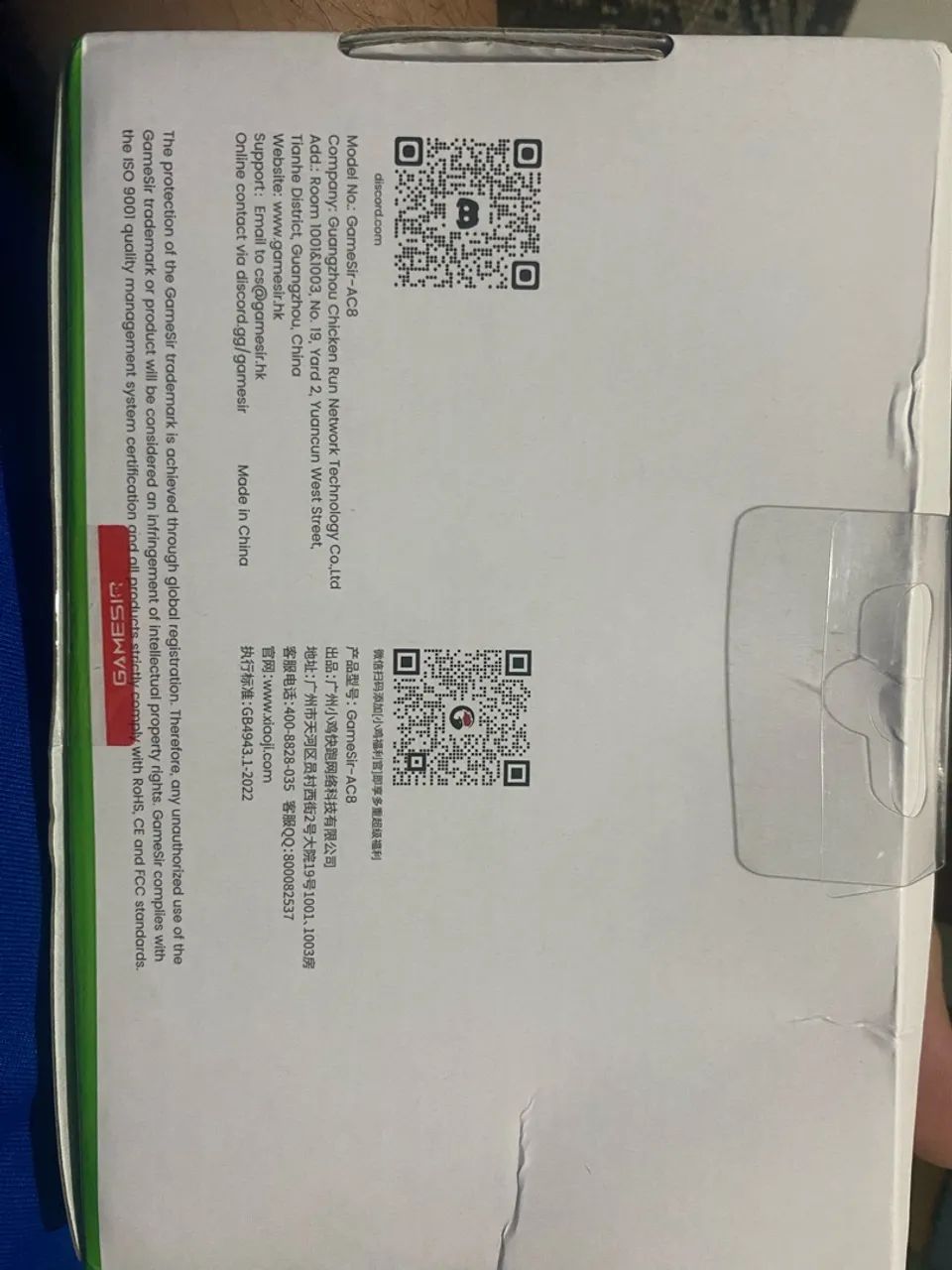 Capa de console  - Foto 4