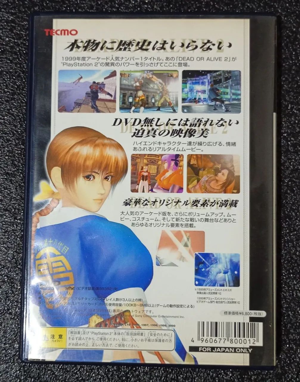 Dead or alive 2 ps2 - Foto 4
