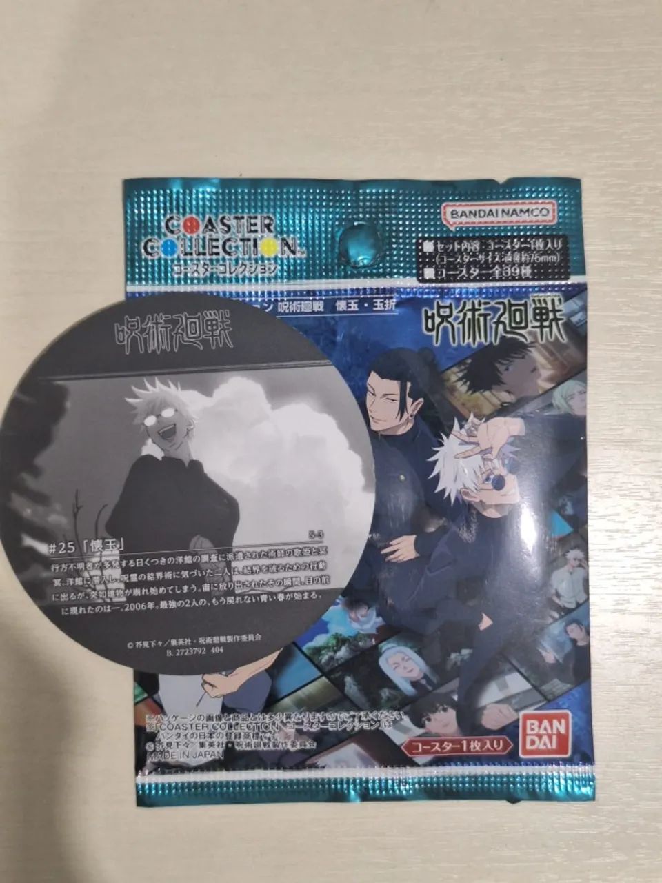 Coleção de Porta-Copos de Jujutsu Kaisen Kaigyoku/Tamaori