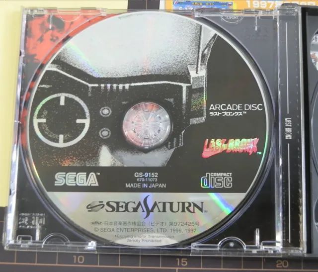 Last Bronx Sega64315482978050125