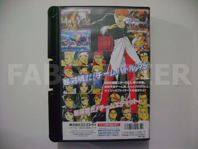 Encarte The King Of Fighters '95 Original Jap Neo-geo Aes! - Foto 2