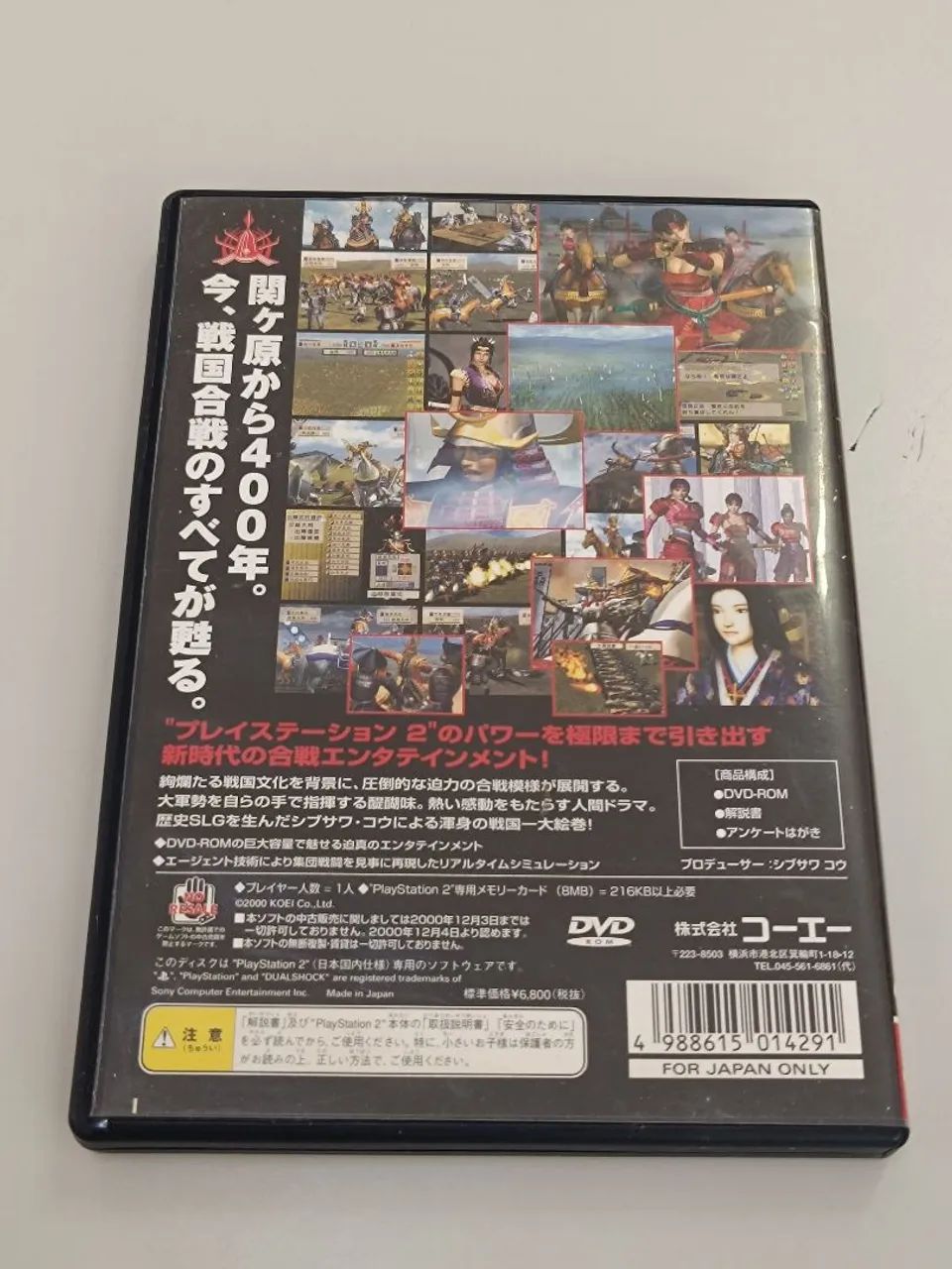 Jogo Kessen (PlayStation 2) Original Japonês - Foto 2