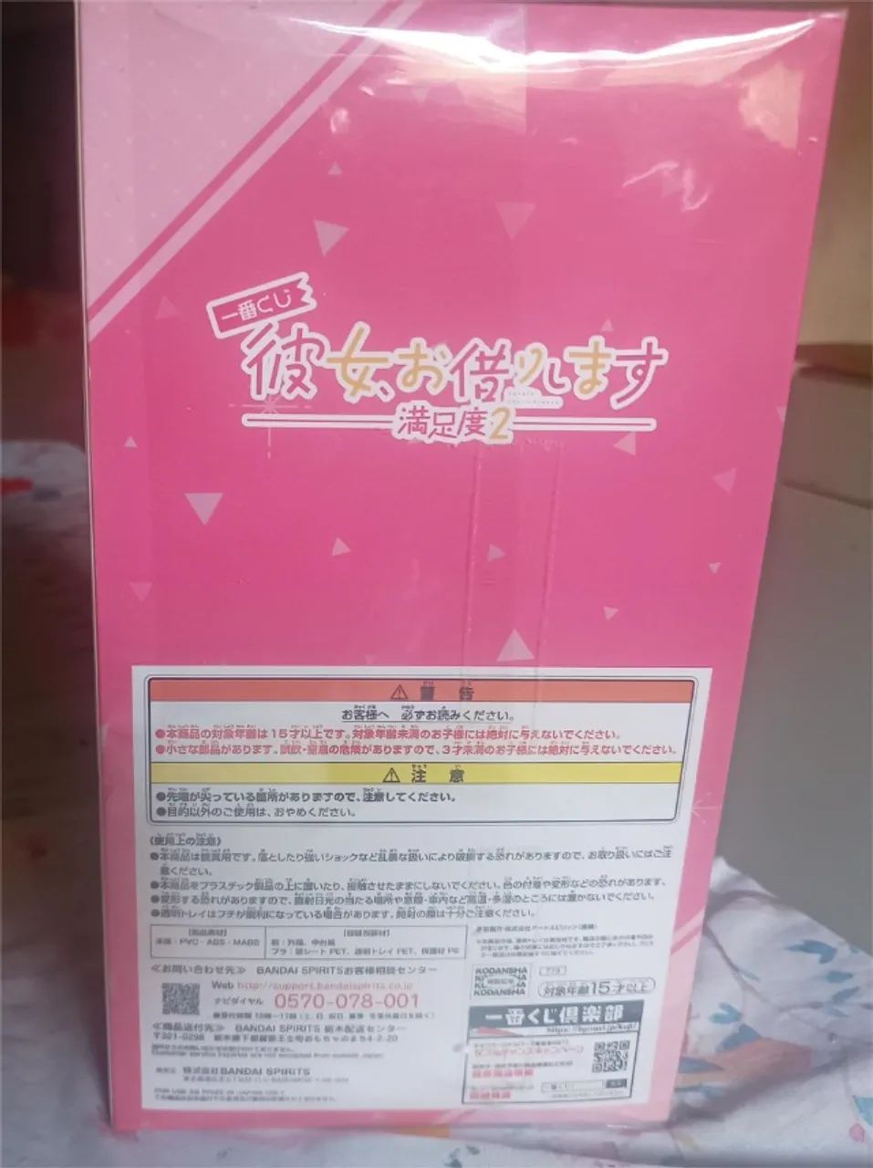 Kanojo Okarishimasu Ichiban Kuji Manzokudo 2 Figure Mizuhara - Foto 5