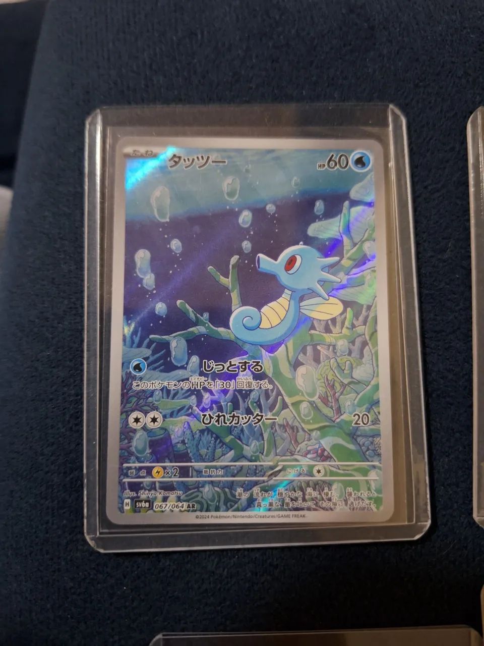 Cartas pokémon JP - Foto 2
