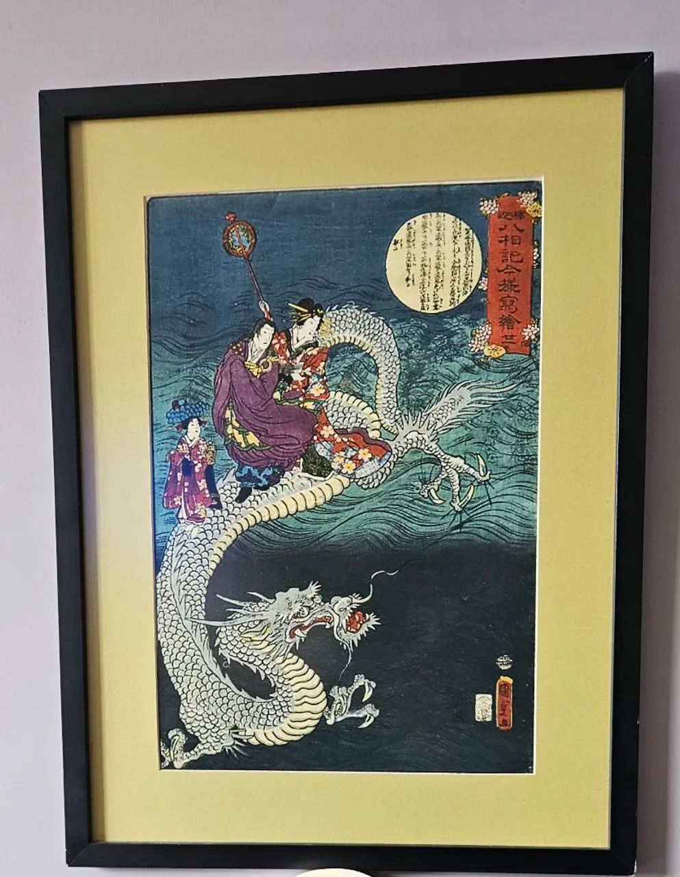 Quadro oriental com paspatur 4 cm - NOVO