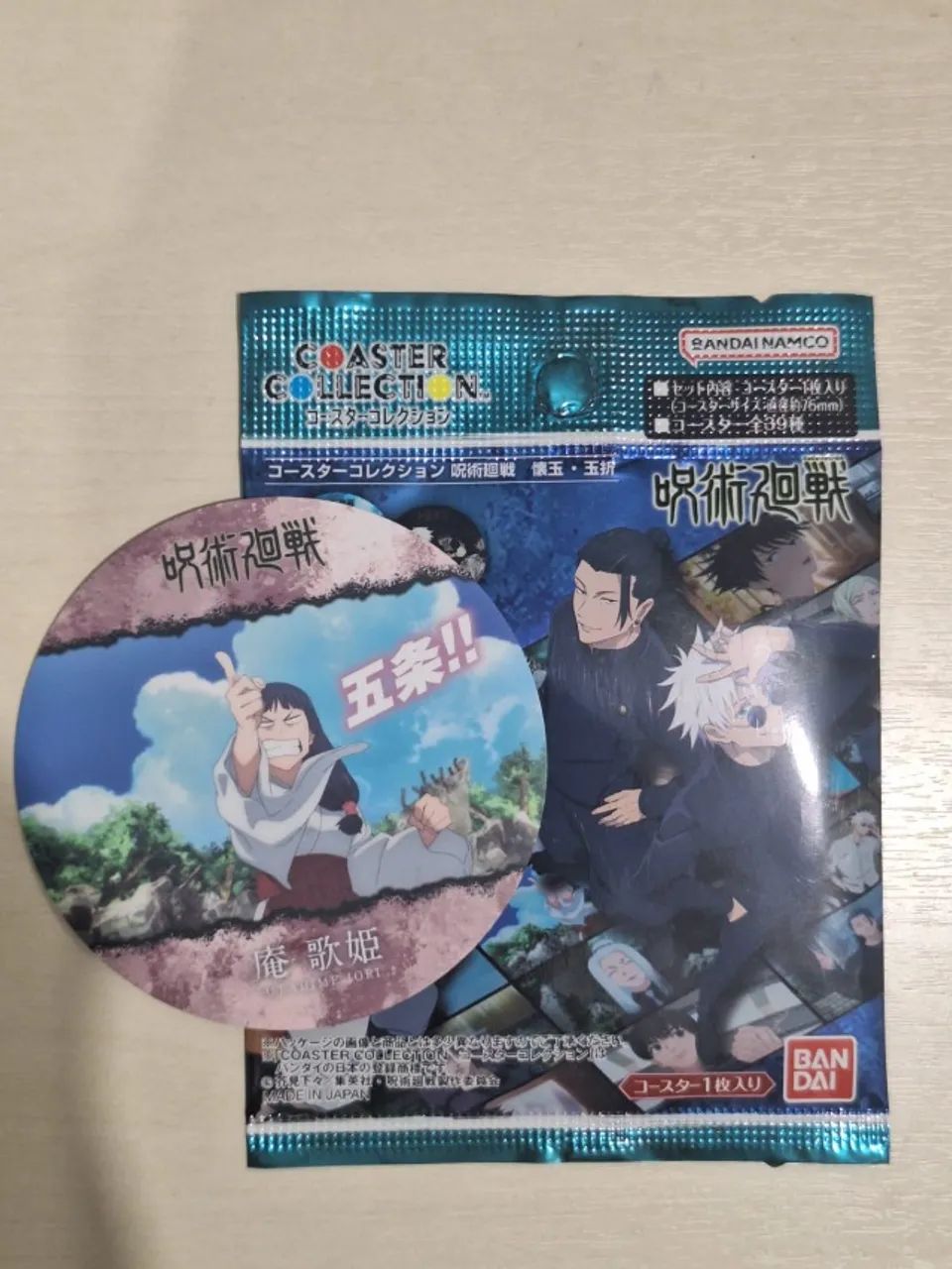 Coleção de Porta-Copos de Jujutsu Kaisen Kaigyoku/Tamaori