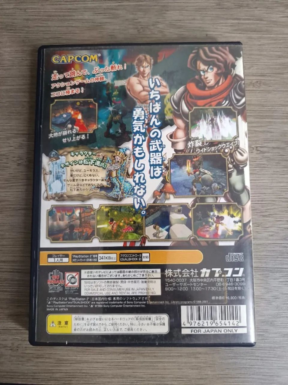 Maximo: Ghosts To Glory Ps2 Original - Foto 3