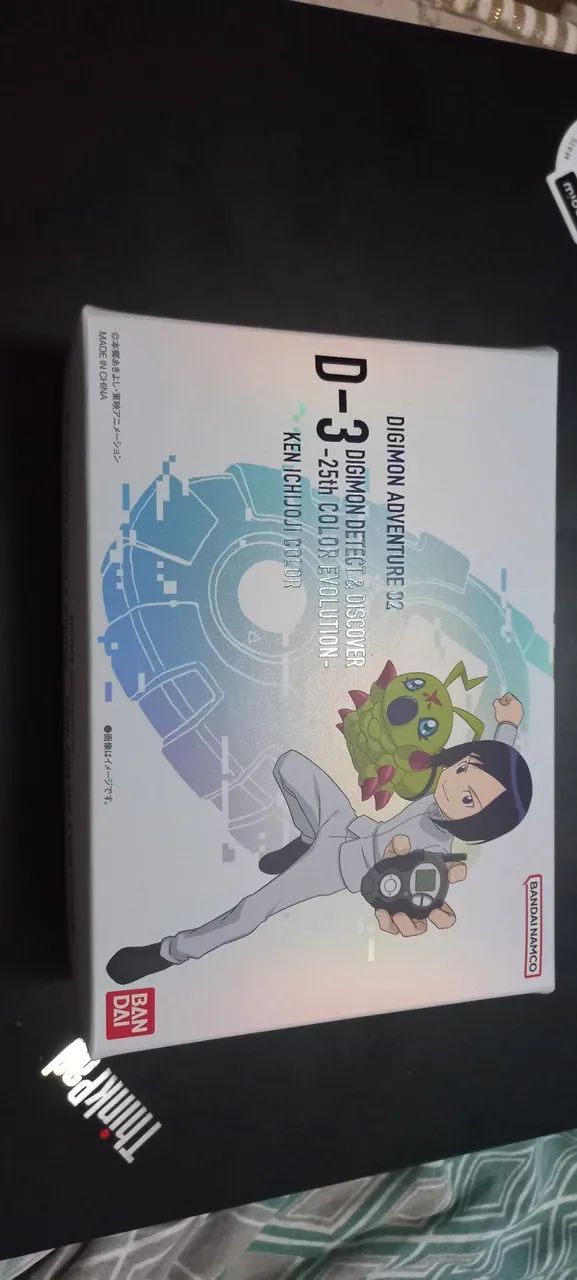 Digivice D364315482958594122