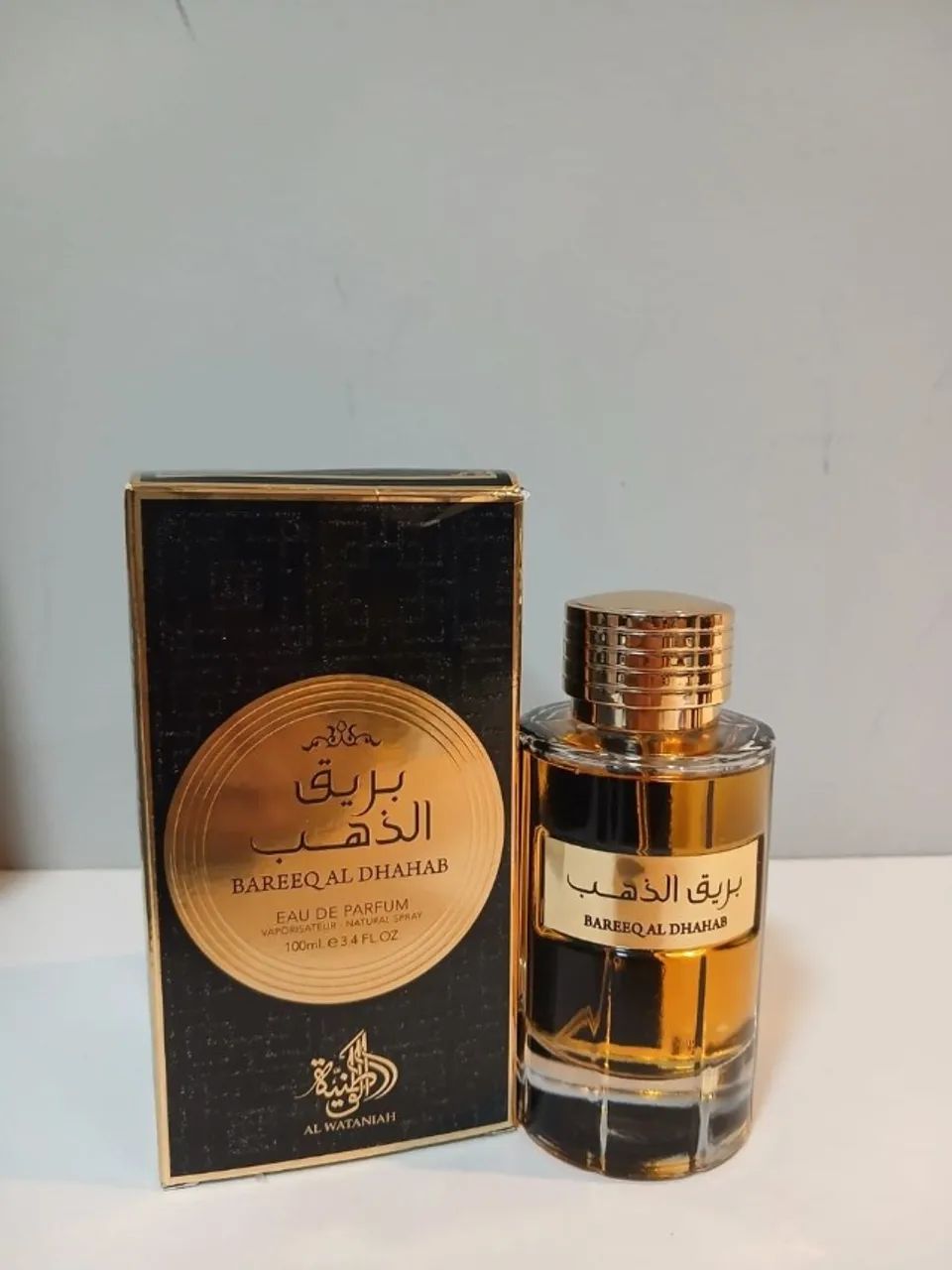 Perfume árabe