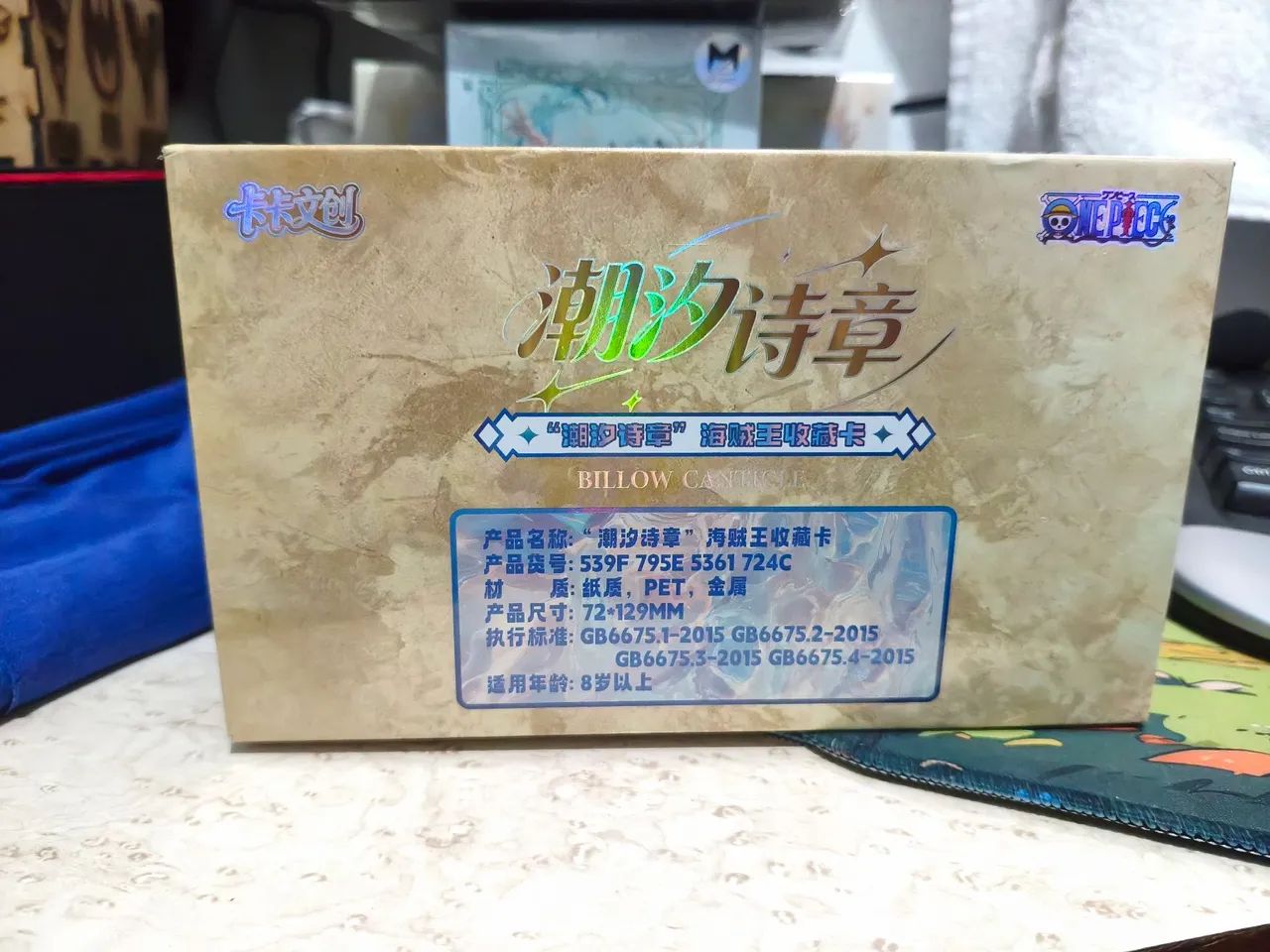 CARDS one piece Box lacrada  - Foto 2
