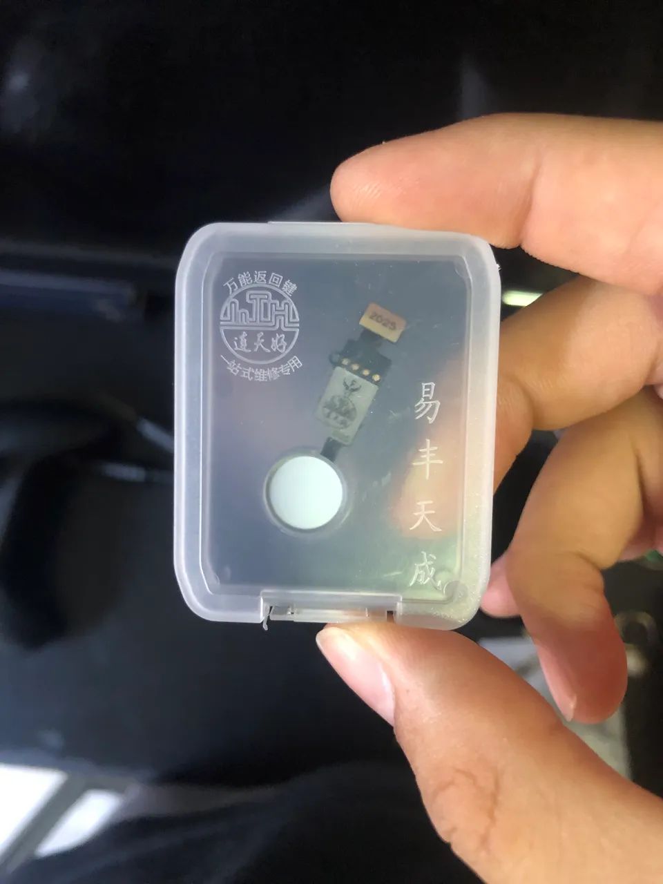 Botão Home universal compatível com iPhone 7/7P/8/8Plus