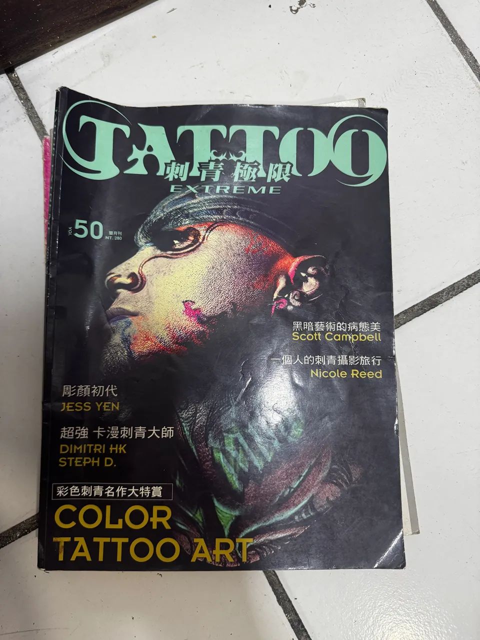 Livro Black & Grey: Tattoo Design Collection (Volumen 1