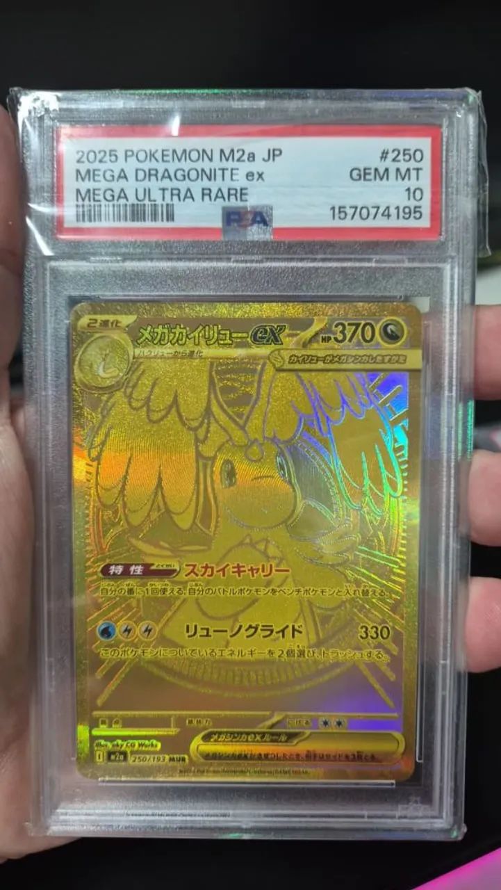 Psa 10 Dragonite 