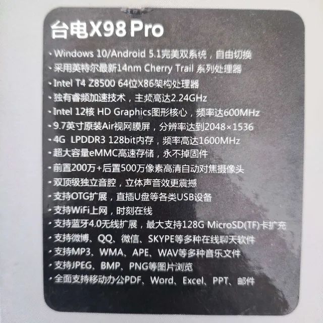 tablet teclast x98 pro com windows e android dual boot RETIRAR PEÇAS - Foto 4