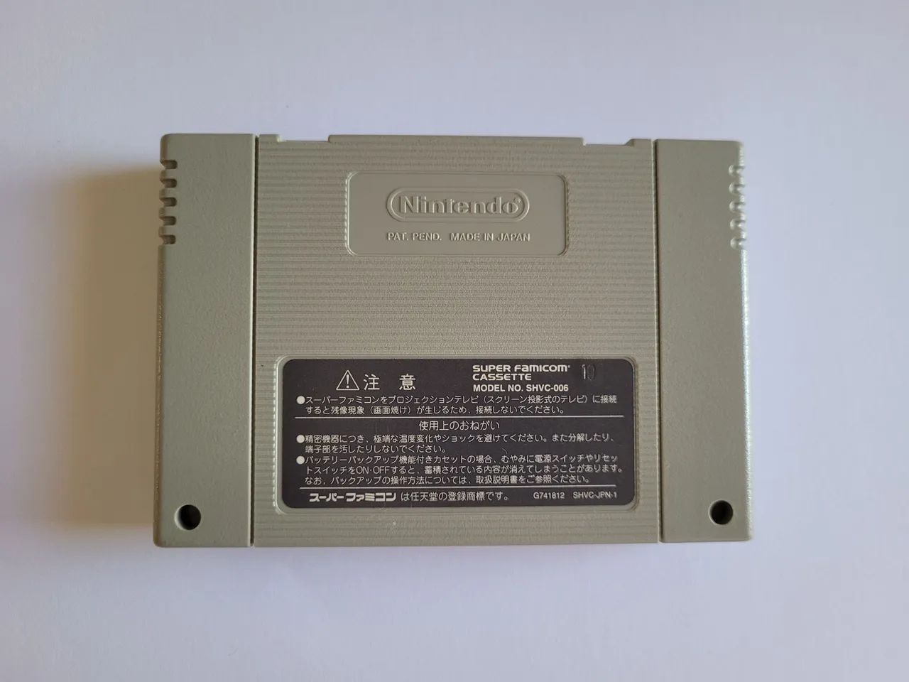 Dragon Quest VI - Super Famicom Original Japonês com caixa e manual - Foto 5