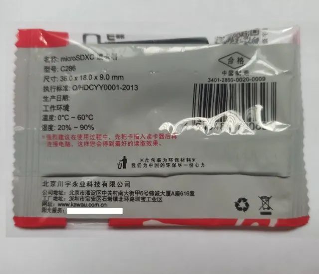 Leitor cartão microsd USB  - Foto 2
