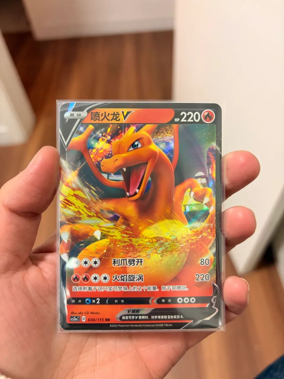 Charizard V 030/115 | NM | Pokémon TCG Chinês Original - Hobbies e