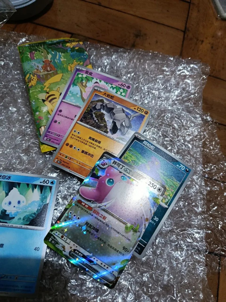 Pokémon nuzzle cheek + cartas - Foto 5