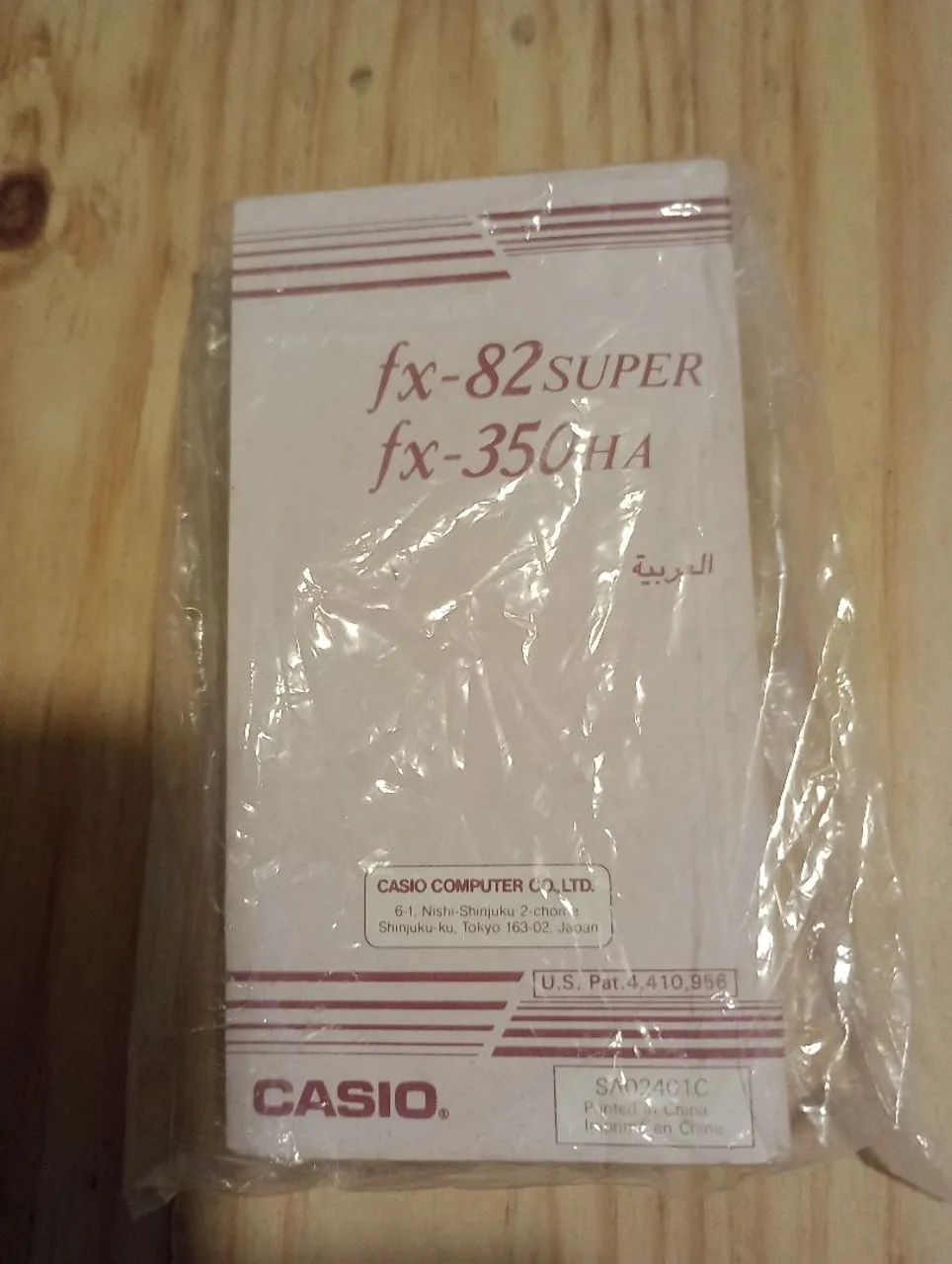 Calculadora Casio científica fx 82super  - Foto 3