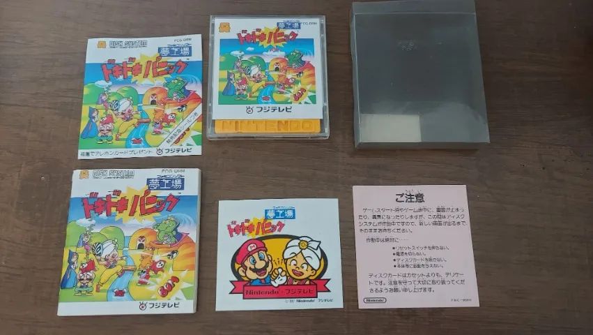 Doki Doki Panic - Completo Raro Exclusivo para Disk System (Mario 2 japonês)