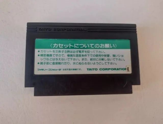 Sky Destroyer - Cartucho Original Japonês Para Nes 60 Pinos - Foto 3