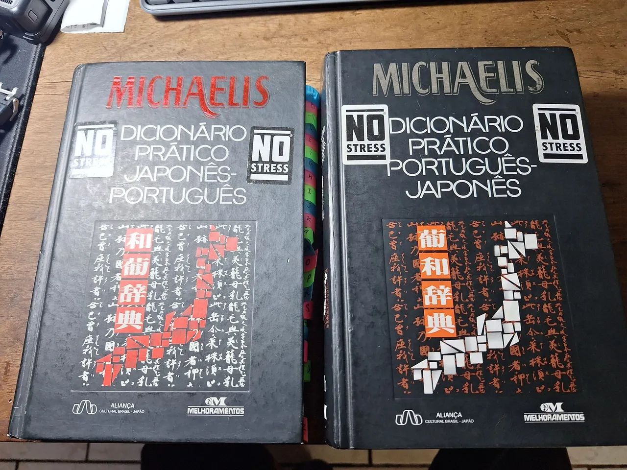2 Dicionários - Japonês Português e português japonês. - Livros e