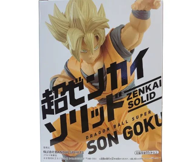 Dragon Ball Super Zenkai Solid Vol.1 Son Goku - Foto 2