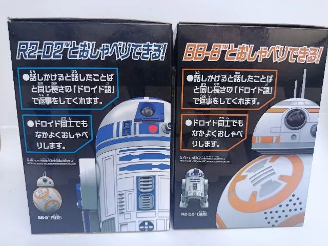 Droids Interativos R2D2 e BB8 Star Wars - Foto 2