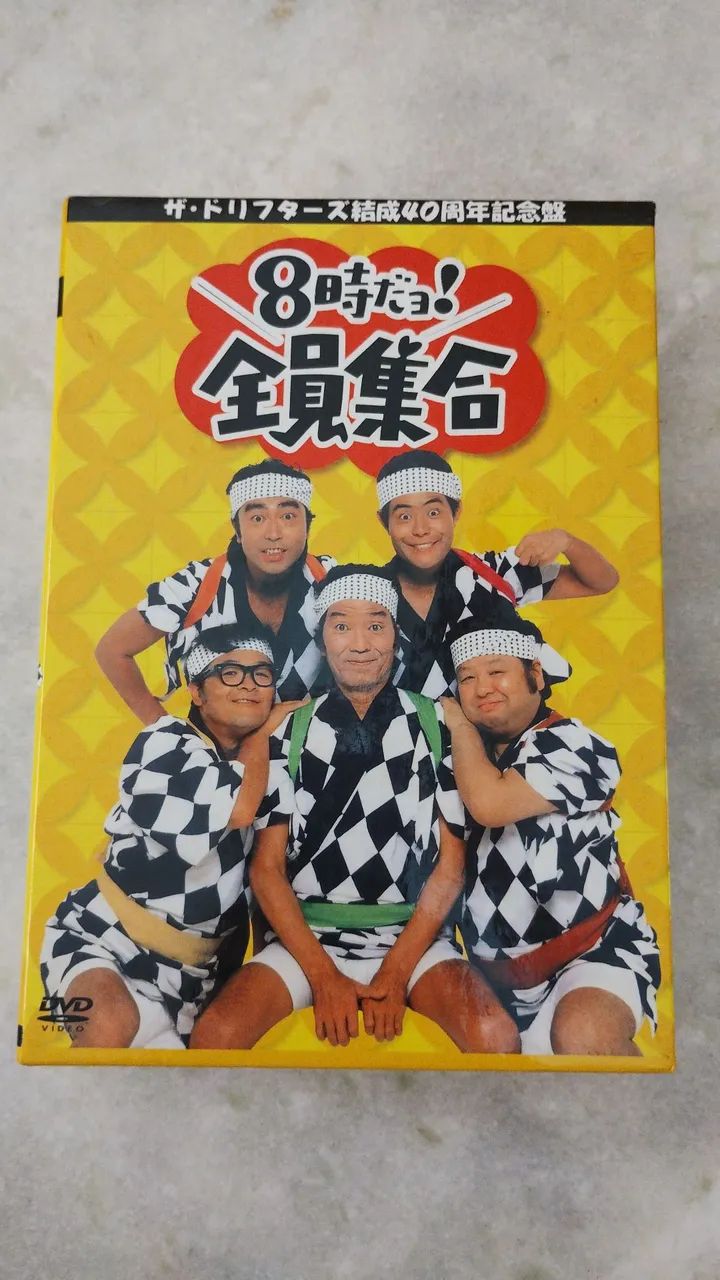 DVD comédia japonesa Hachiji Dayo- Shimura Ken- lote c/9 - Foto 2