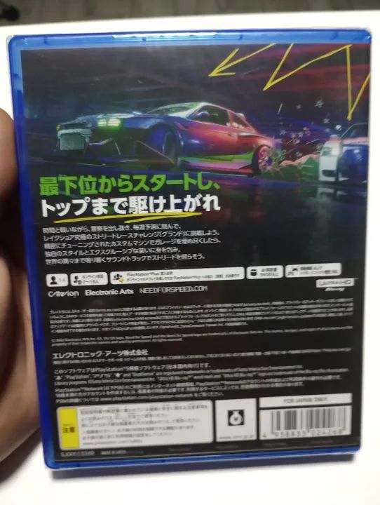 Jogo Ps5 lacrado need for speed  - Foto 2