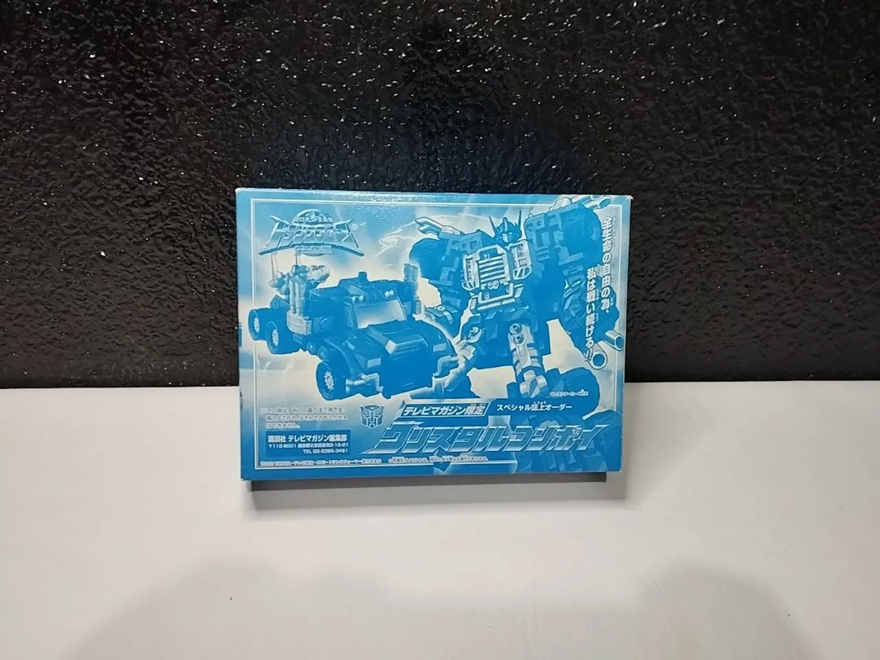 Transformers Mícron Legend Armada Crystal Convoy Optimus Prime