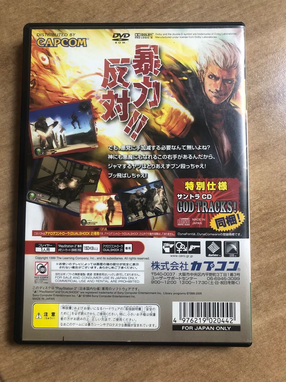 God Hand Completo + God Tracks  - Foto 2