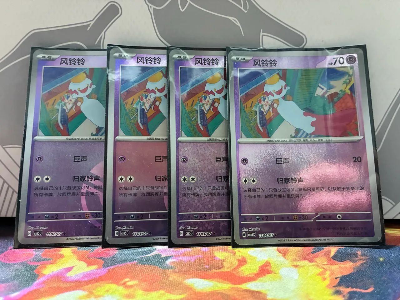 Pokémon GemPack Vol5 sett - Foto 5