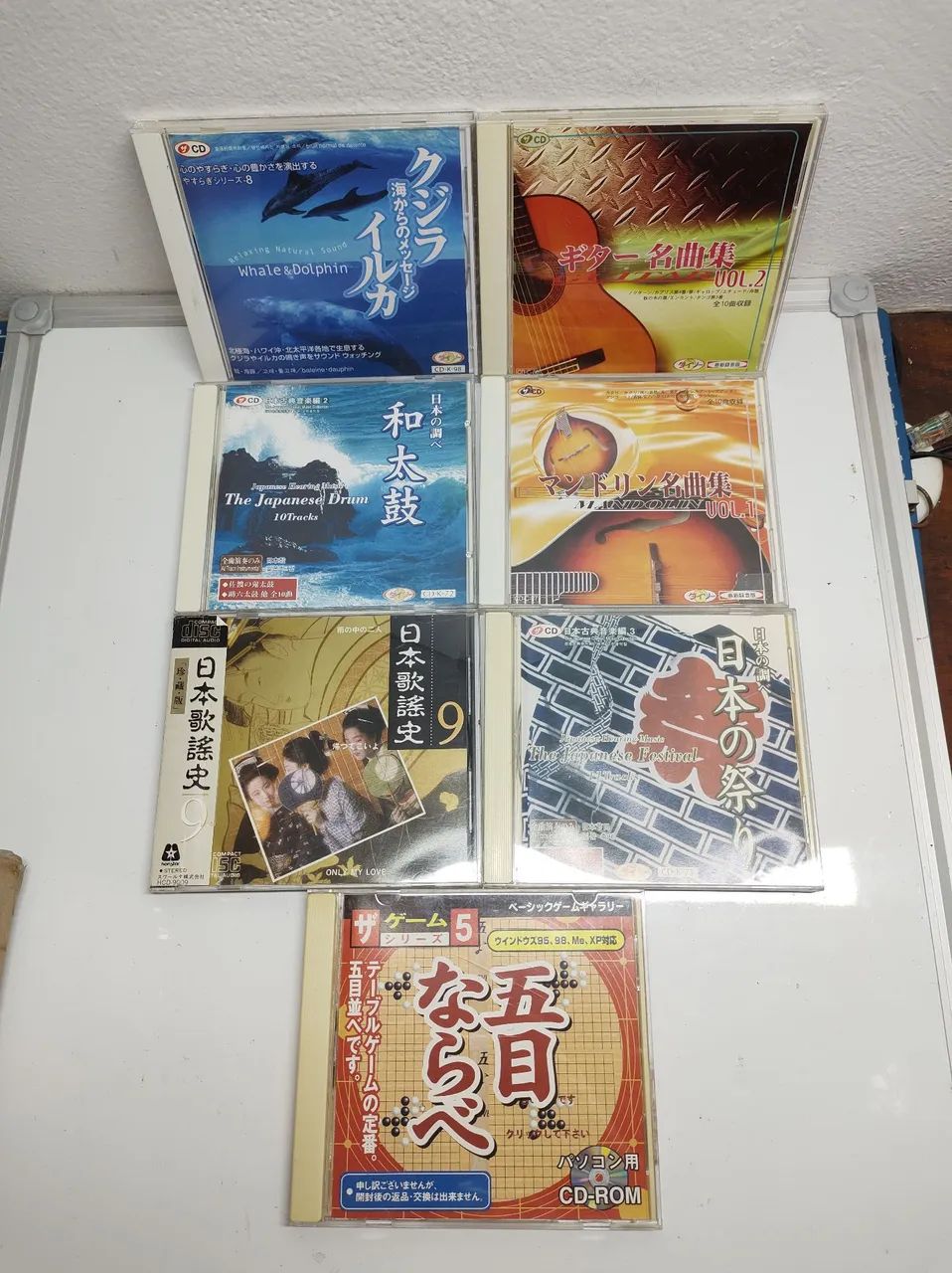 Lote com 7 CDs japoneses da Daiso (série econômica) - CDs, DVDs