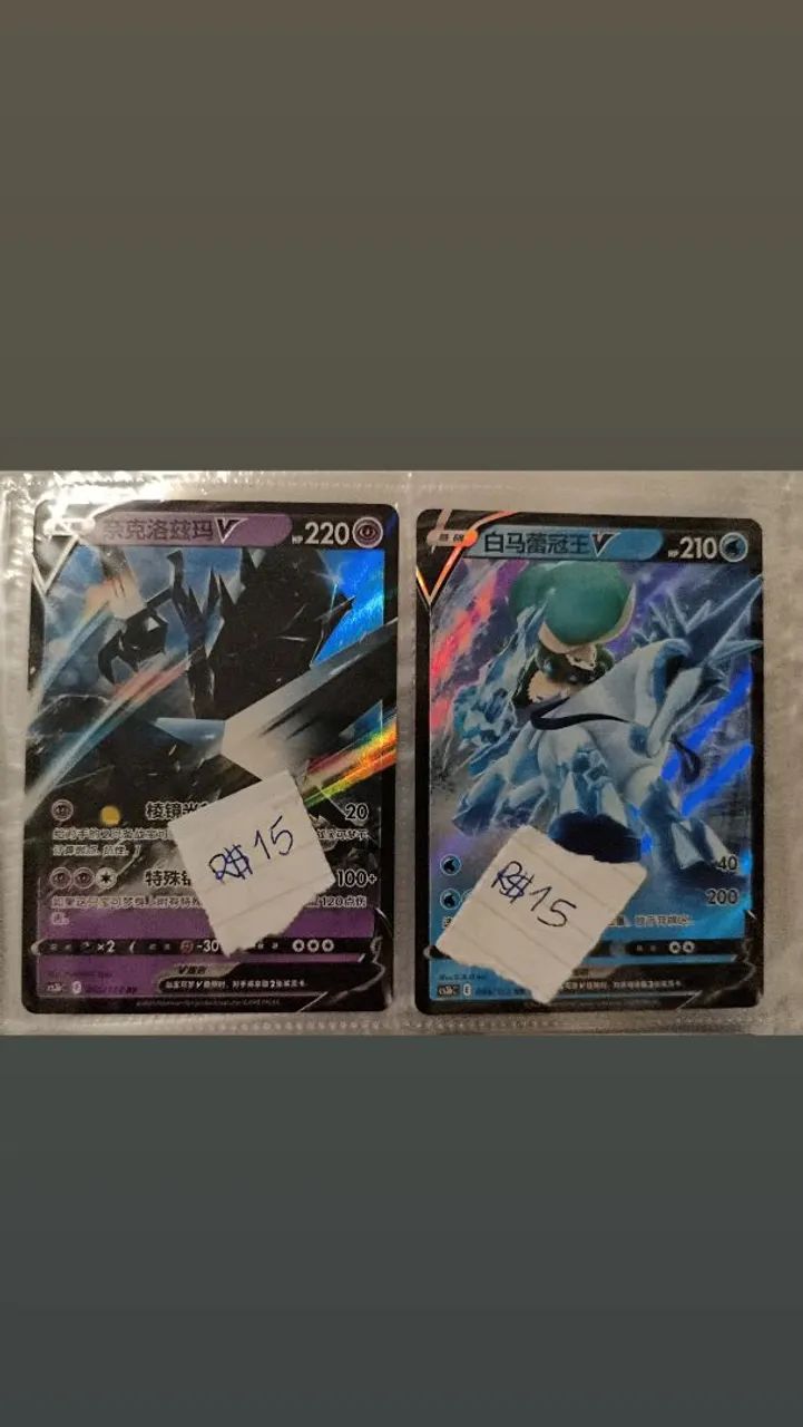 Cartas pokémon Full art
