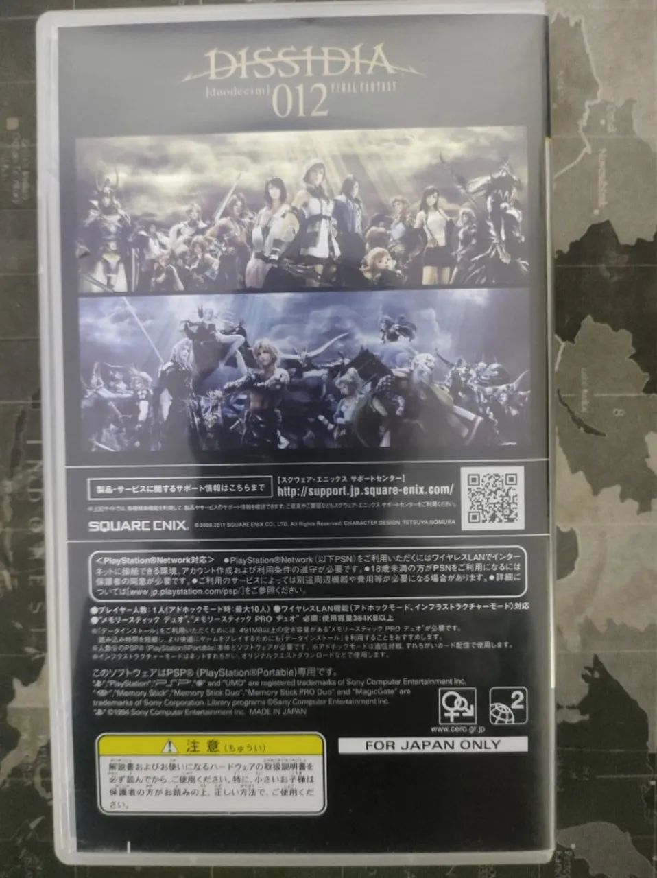 Dissidia 012: [duodecim] Final Fantasy Standard (Físico) - Foto 3