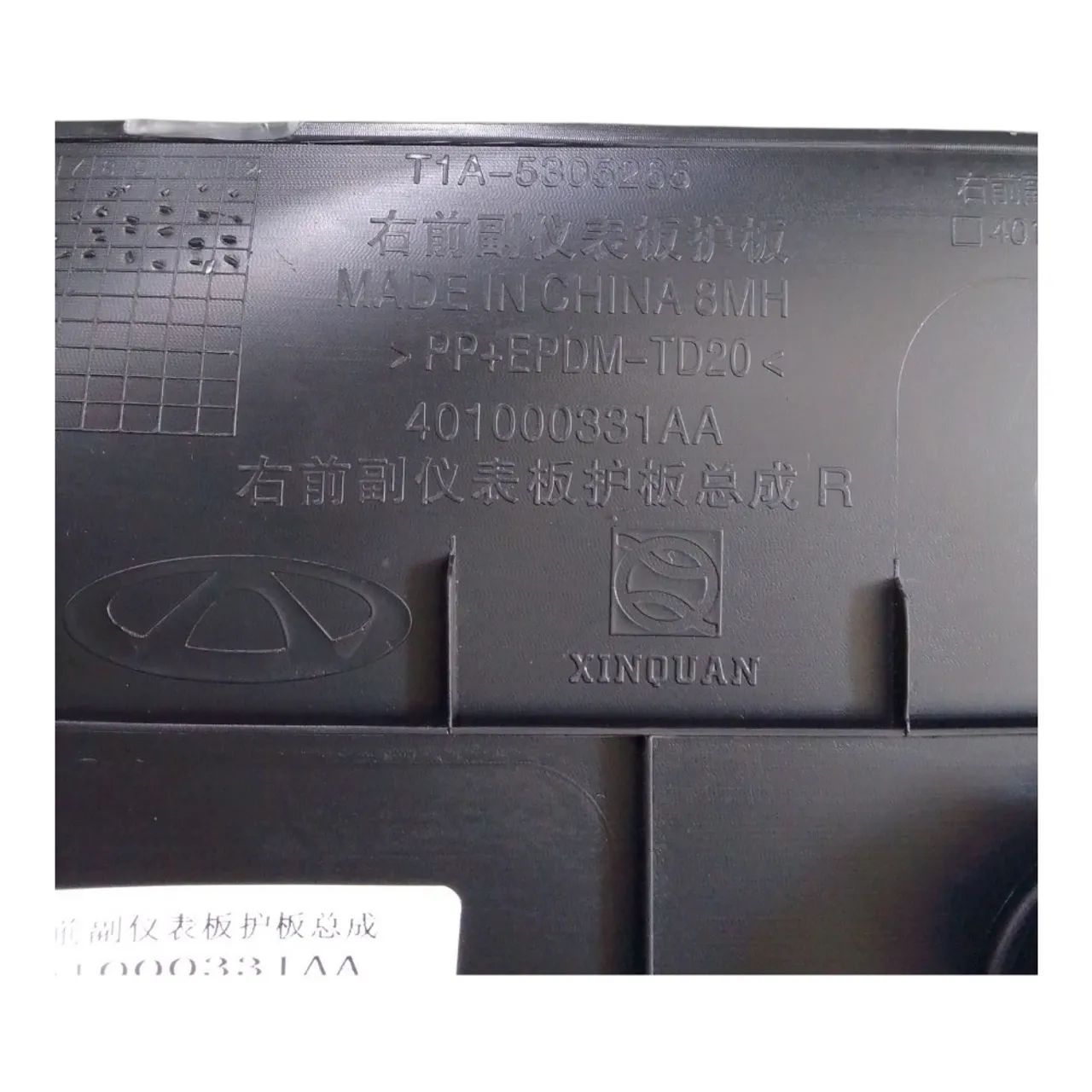 Acabamento Direito Console Central Chery Tiggo 7 2024 - Foto 10
