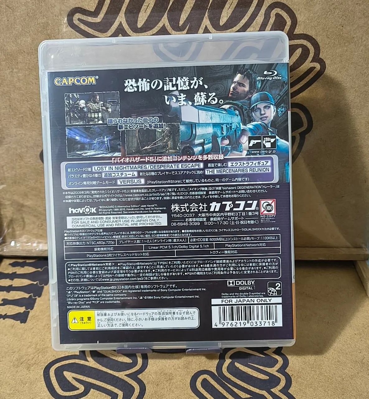 Biohazard Five Japonês  - Foto 2